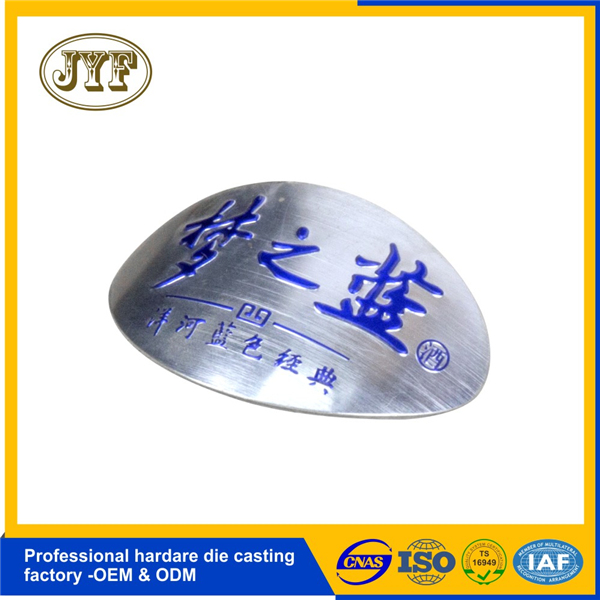 鏡面鋁3D浮雕酒標(biāo)牌