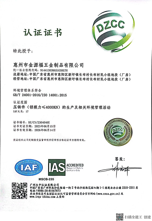 ISO 14001:2015